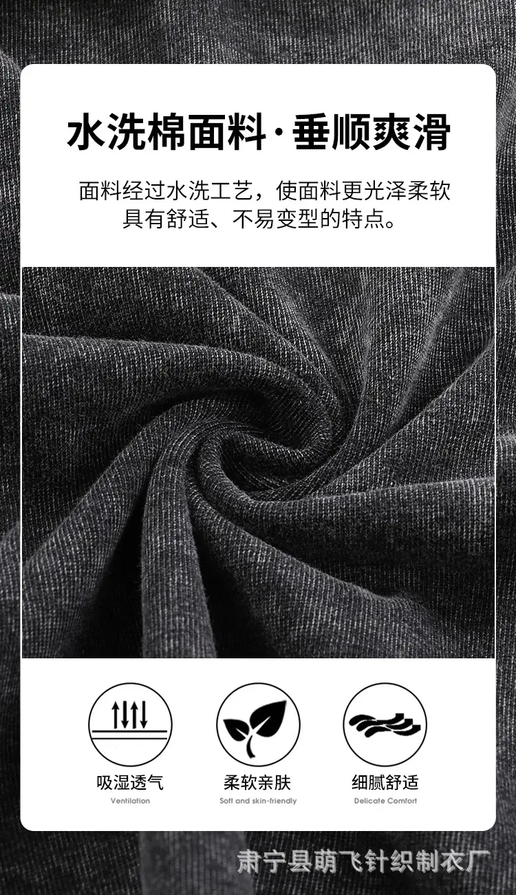 Men Heavy Weight Distressed Cotton T-Shirt 250g — feature 4