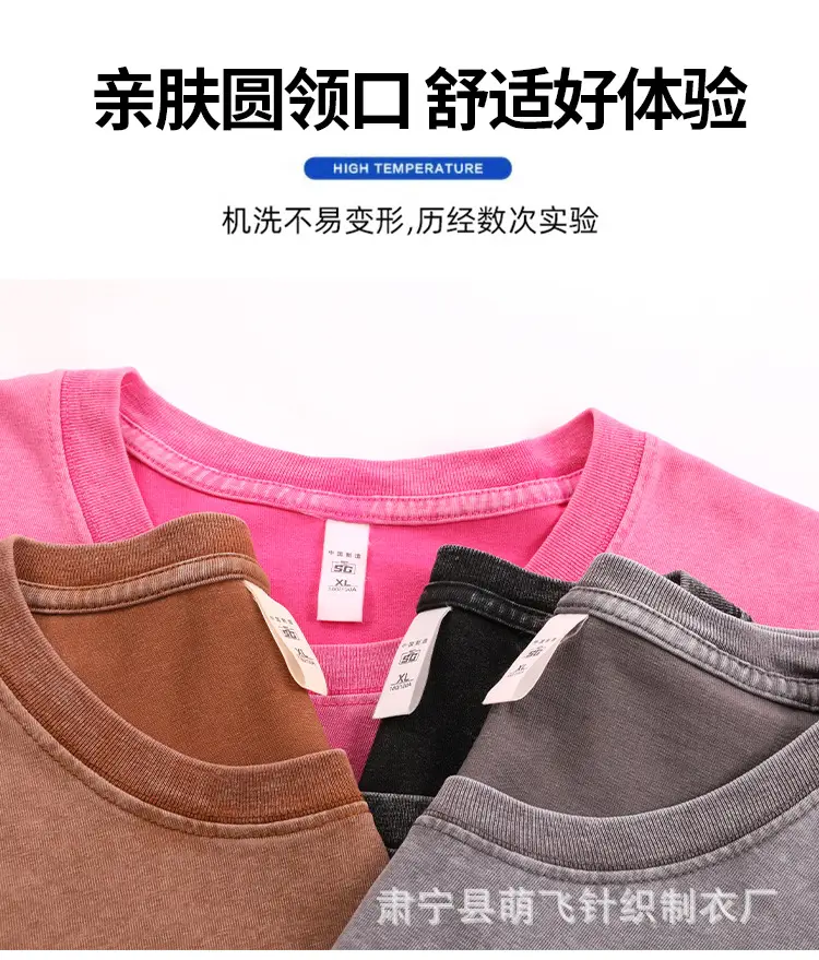 Men Heavy Weight Distressed Cotton T-Shirt 250g — feature 9