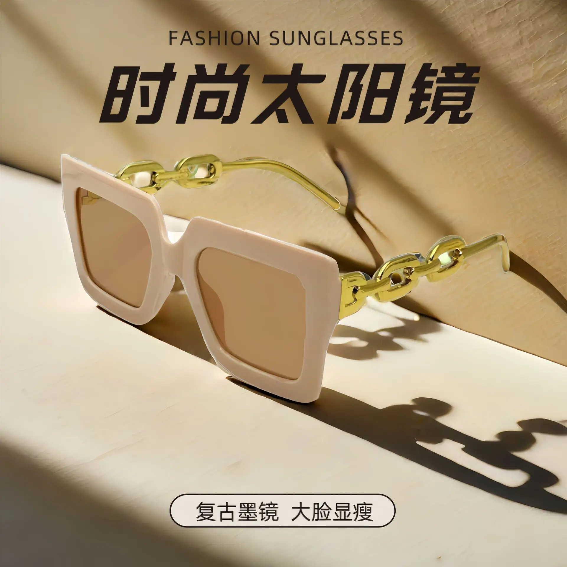 Women Light Pink UV Protection Sunglasses with Chain Design - Image 7