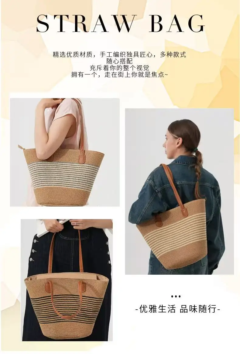 Women's Large Straw Tote Bag with One Shoulder Strap — feature 2