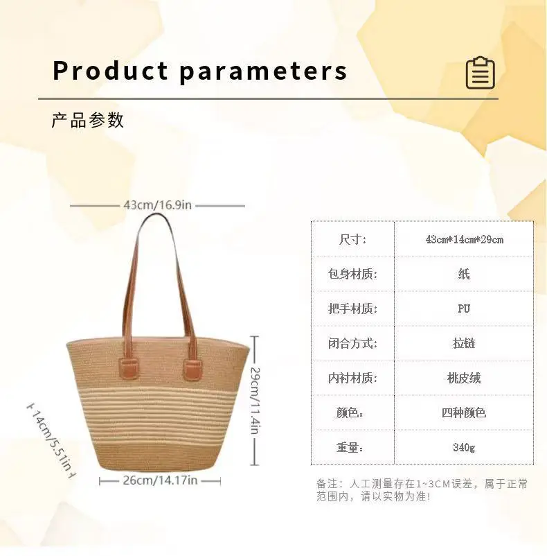 Women's Large Straw Tote Bag with One Shoulder Strap — feature 4