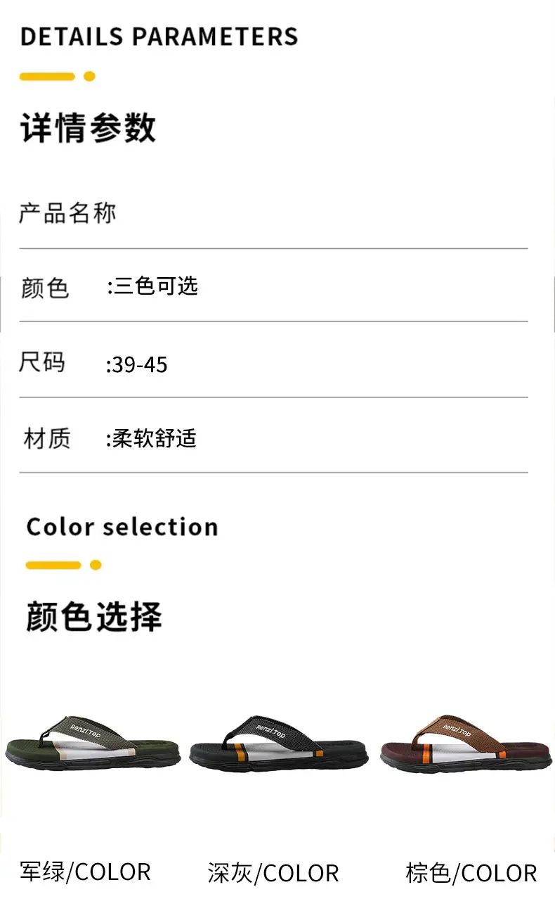 Fashion Trend Flip-Flops Men's Summer Non-slip Outer Wear Flip-flops Cross-border Explosion Wear-resistant Casual Beach Slippers — feature 8