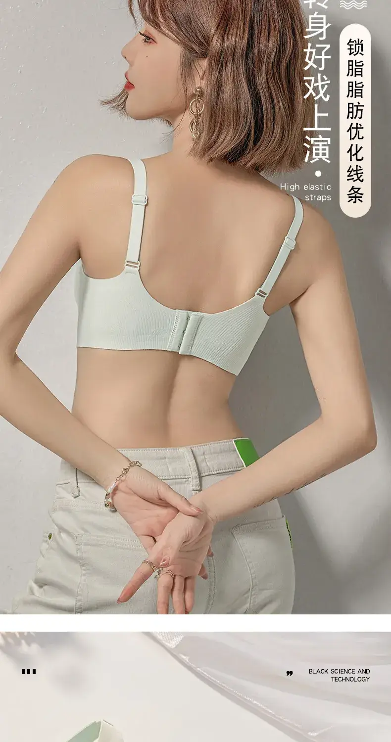 906# Seamless Lifting Underwear Women's Fixed Cup Small — feature 13