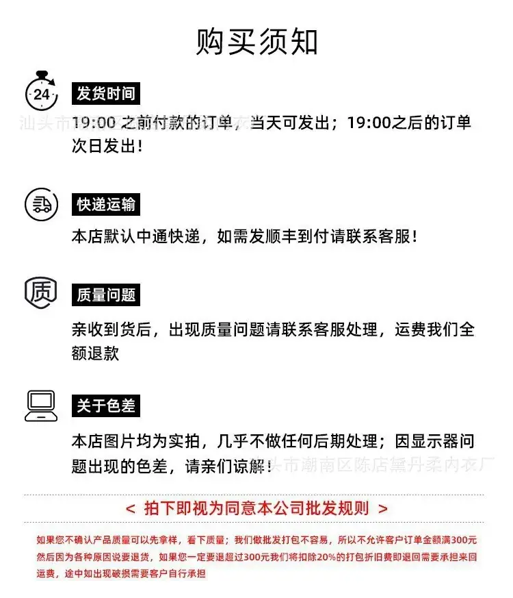 售后