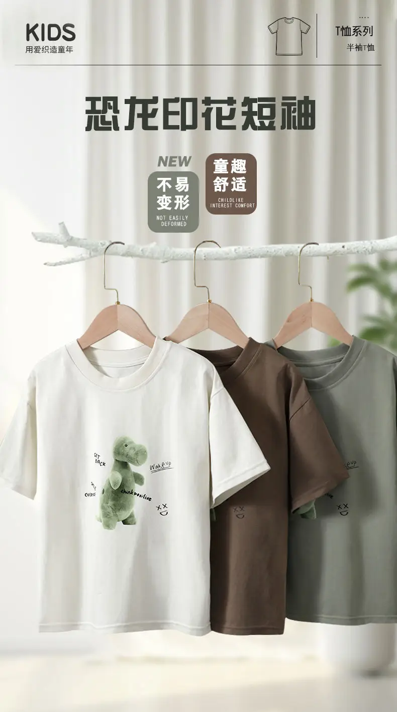 Boy's Green Bear Print T-Shirt White Cotton Summer Wear — feature 1