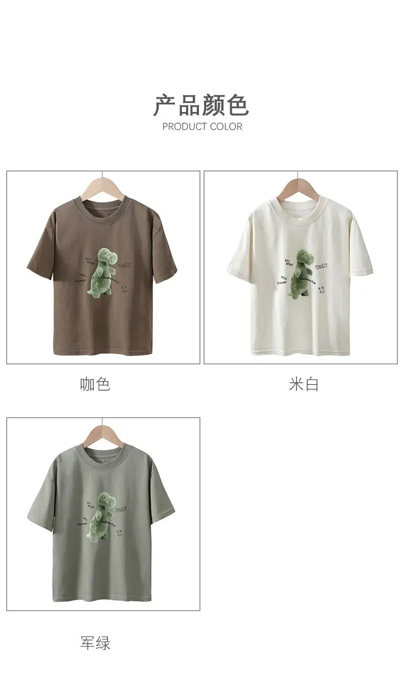 Boy's Green Bear Print T-Shirt White Cotton Summer Wear — feature 10