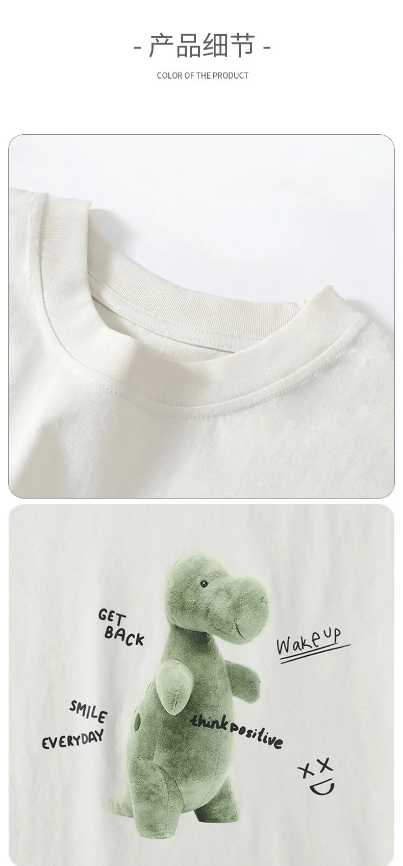 Boy's Green Bear Print T-Shirt White Cotton Summer Wear — feature 11
