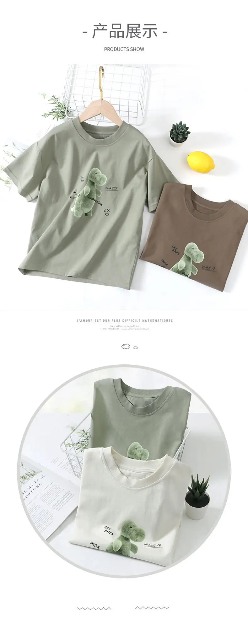 Boy's Green Bear Print T-Shirt White Cotton Summer Wear — feature 13