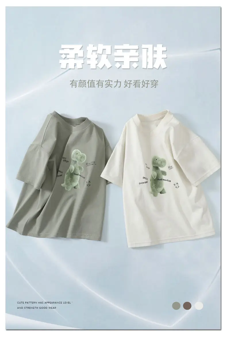Boy's Green Bear Print T-Shirt White Cotton Summer Wear — feature 5