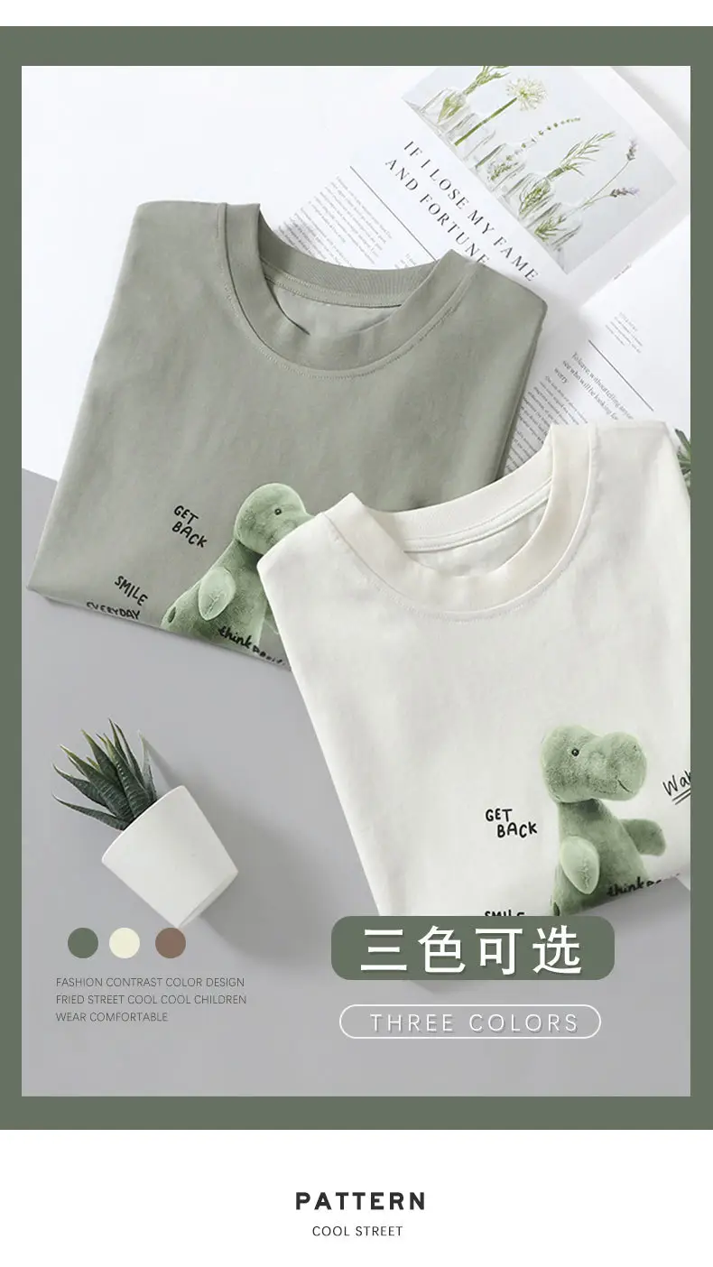 Boy's Green Bear Print T-Shirt White Cotton Summer Wear — feature 6