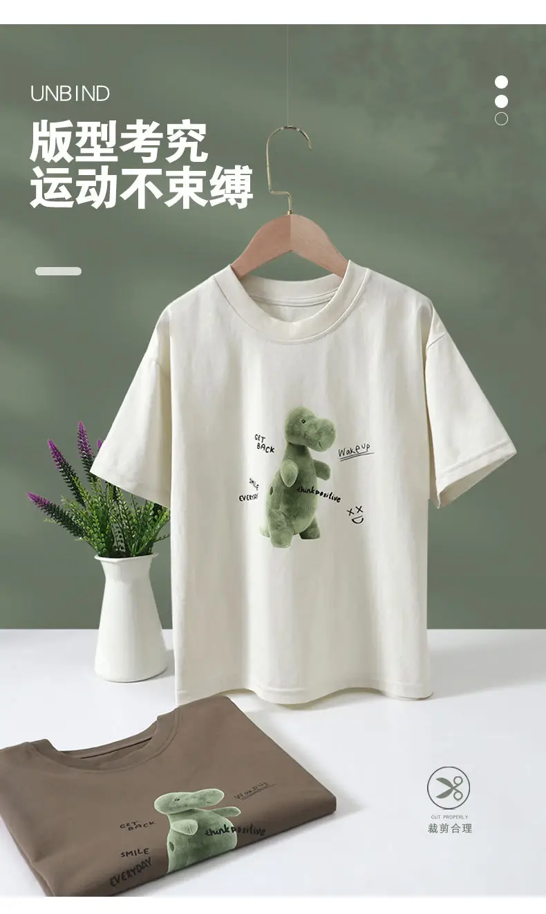 Boy's Green Bear Print T-Shirt White Cotton Summer Wear — feature 7