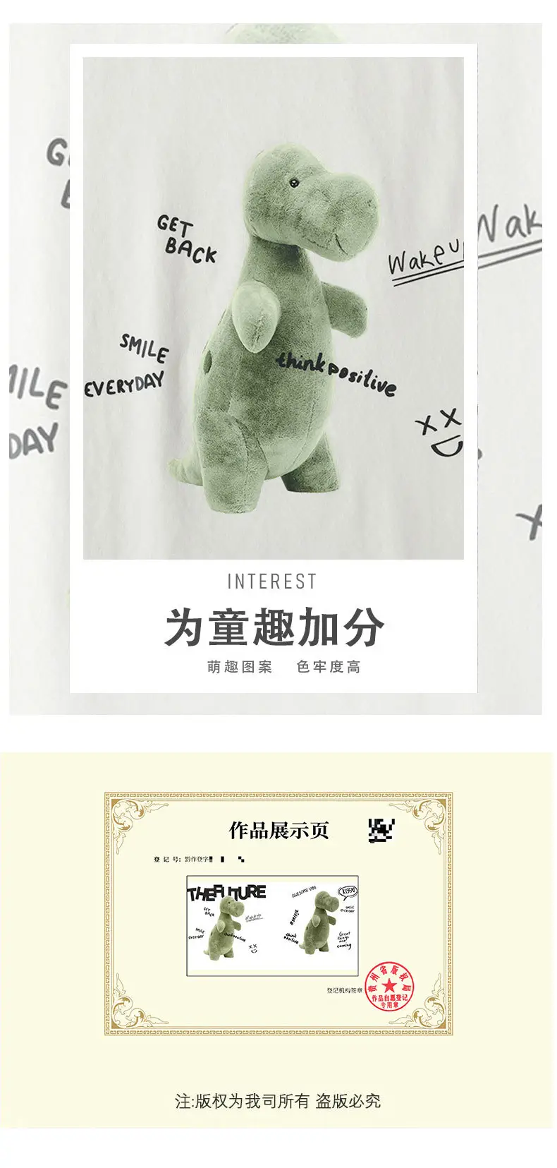 Boy's Green Bear Print T-Shirt White Cotton Summer Wear — feature 8