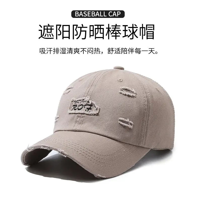 Women's Beige Letter Rhole Baseball Cap — feature 1