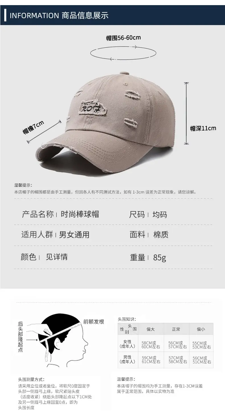Women's Beige Letter Rhole Baseball Cap — feature 6