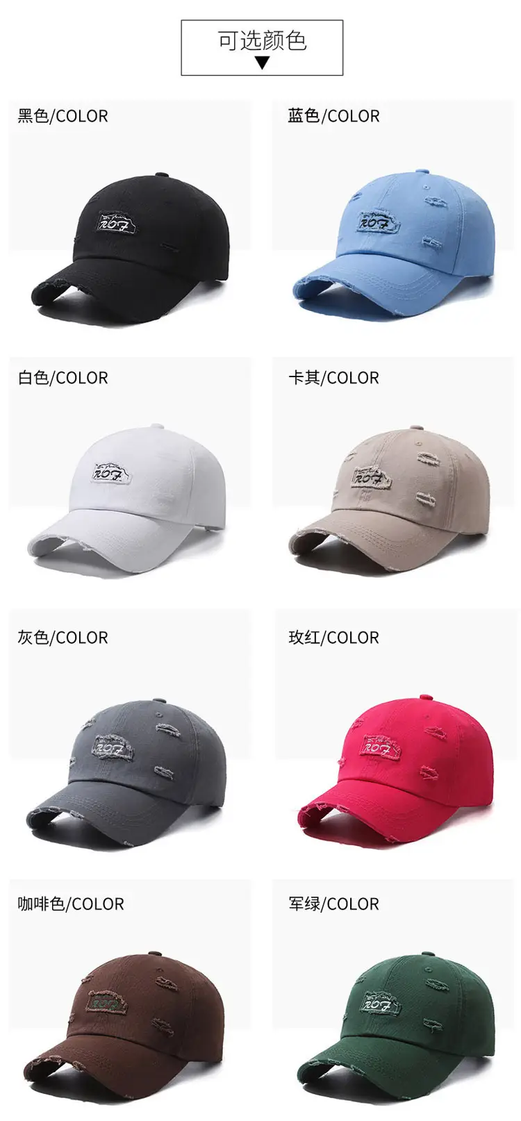 Women's Beige Letter Rhole Baseball Cap — feature 7