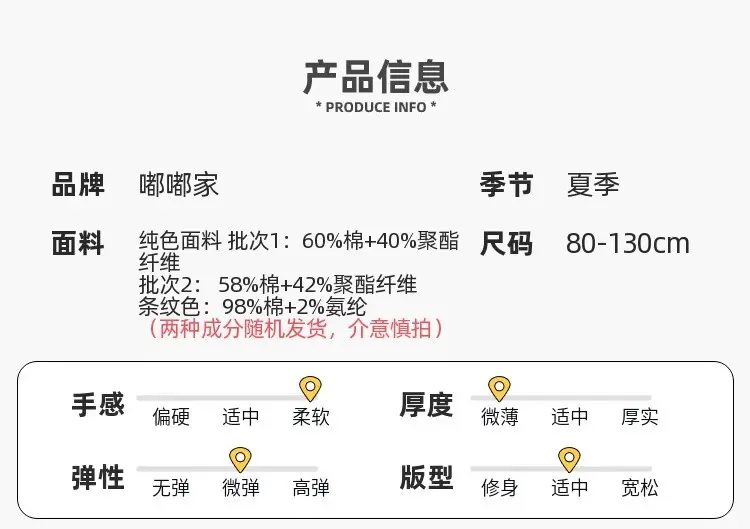 Dudu Jia Boys Shorts Olive Green Summer — feature 34