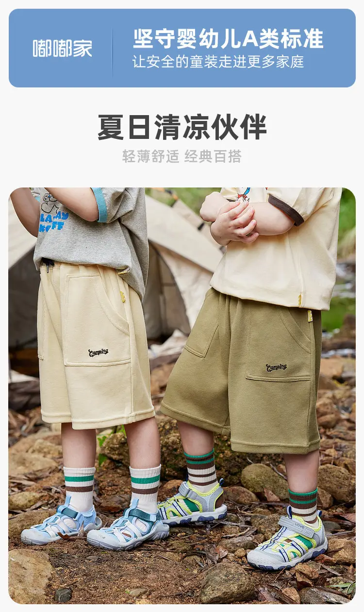 Dudu Jia Boys Shorts Olive Green Summer — feature 35