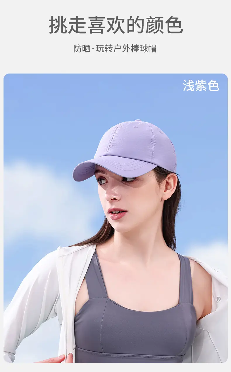 Women's White Baseball Cap Summer Lightweight Outdoor Use — feature 10