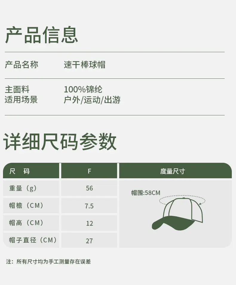 Women's White Baseball Cap Summer Lightweight Outdoor Use — feature 9