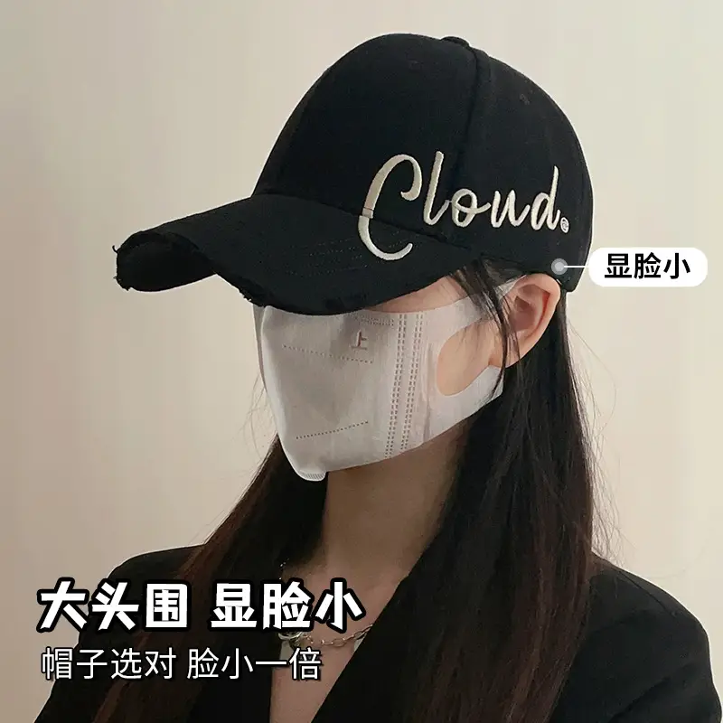 Brown Cloudbrown Embroidered Baseball Cap for Women Men