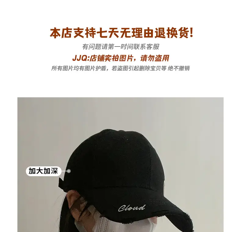 Brown Cloudbrown Embroidered Baseball Cap for Women Men — feature 2