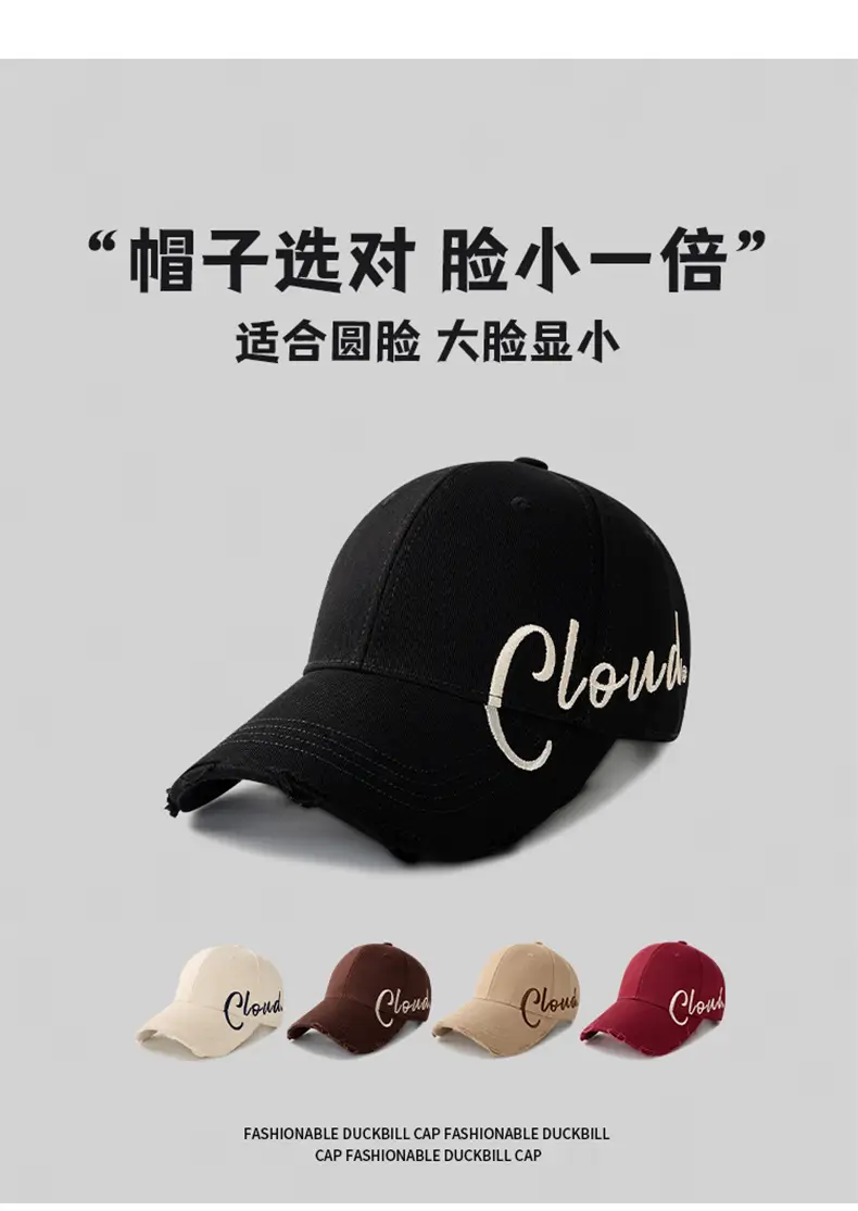 Brown Cloudbrown Embroidered Baseball Cap for Women Men — feature 5
