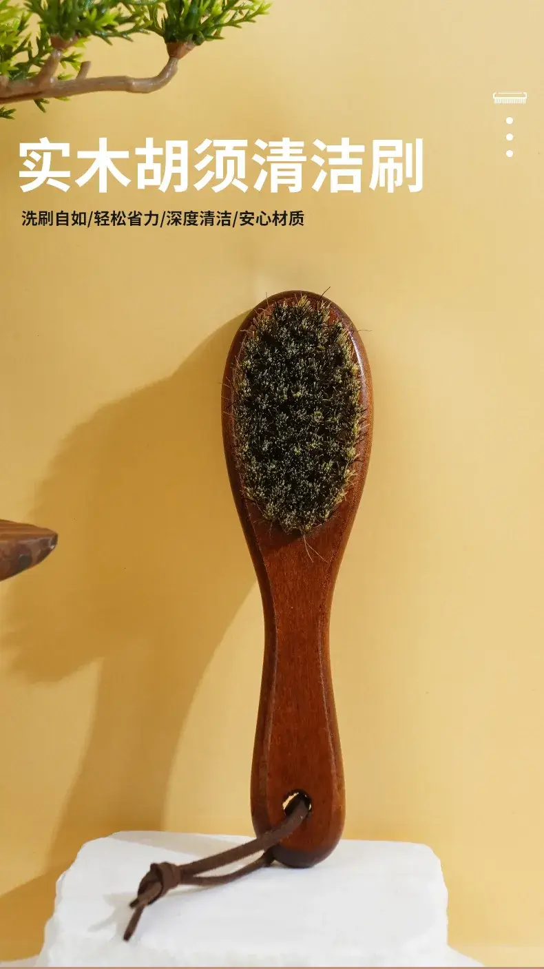 Men's Wooden Hair Brush with Broken Hair Cleaning — feature 1