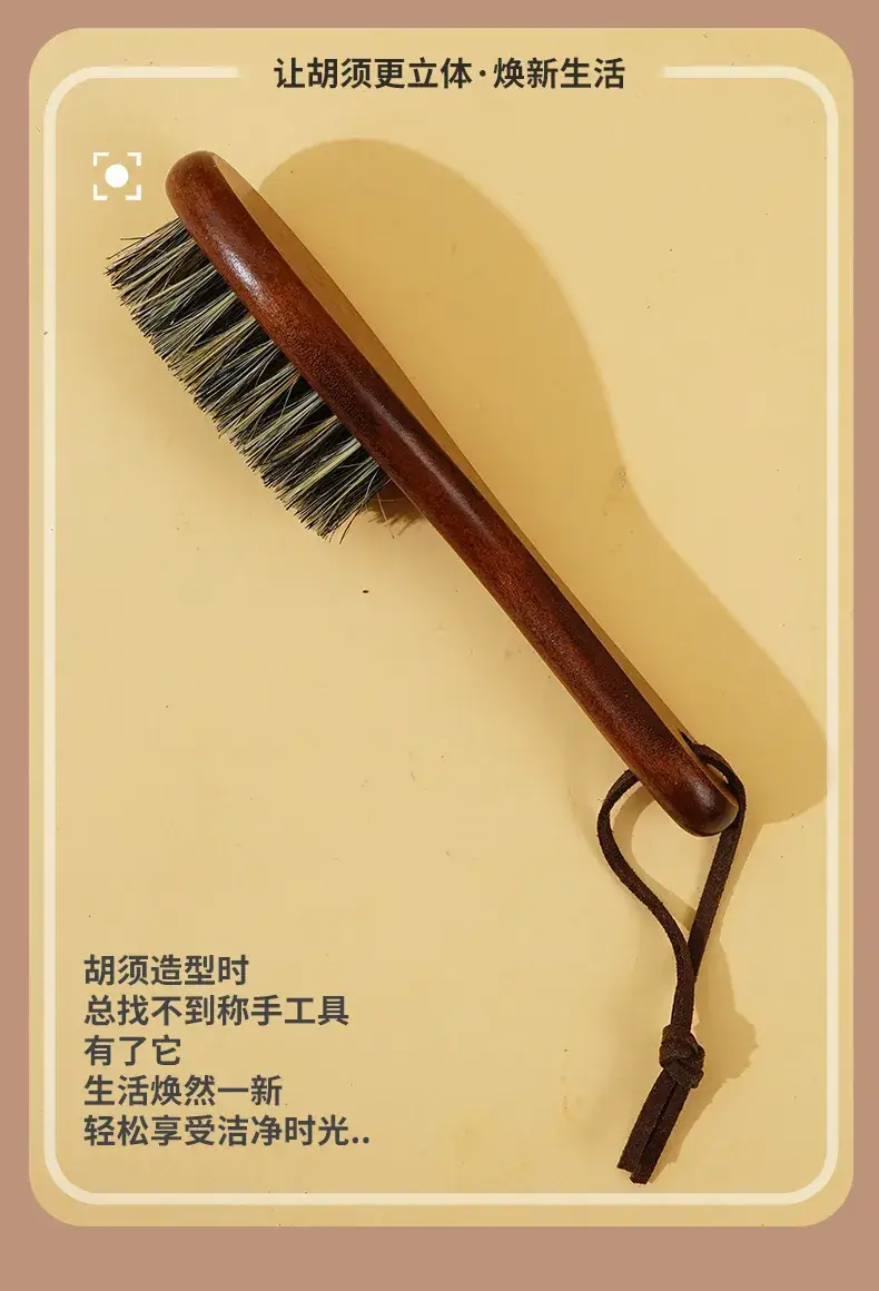Men's Wooden Hair Brush with Broken Hair Cleaning — feature 2