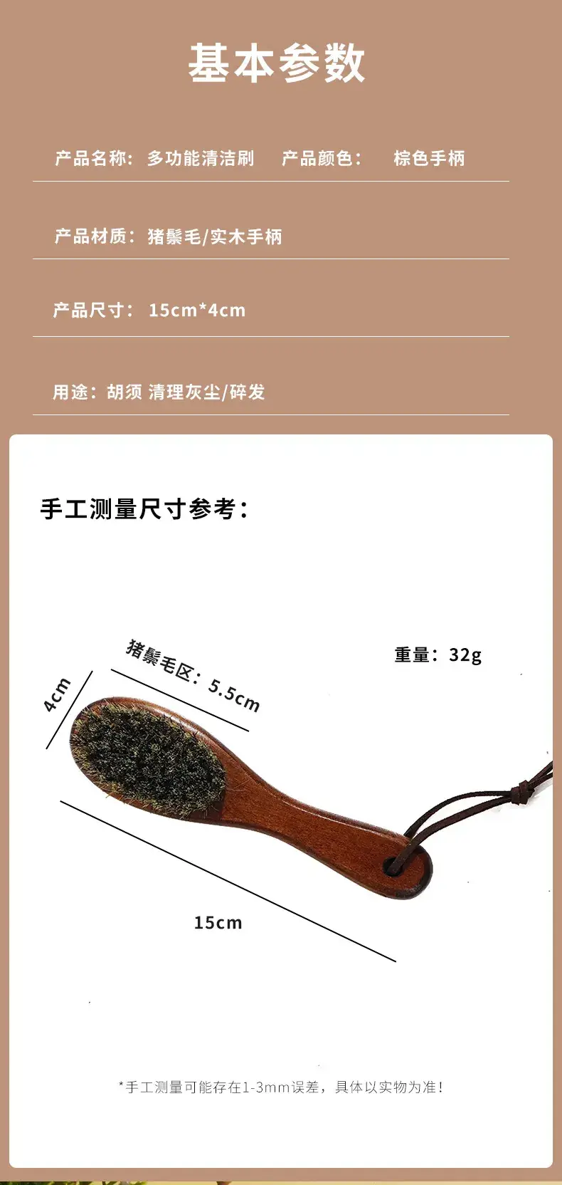 Men's Wooden Hair Brush with Broken Hair Cleaning — feature 3