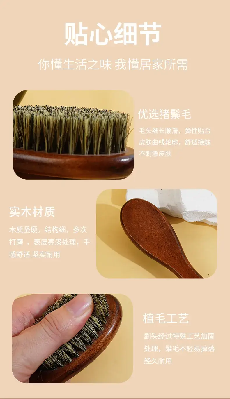 Men's Wooden Hair Brush with Broken Hair Cleaning — feature 8