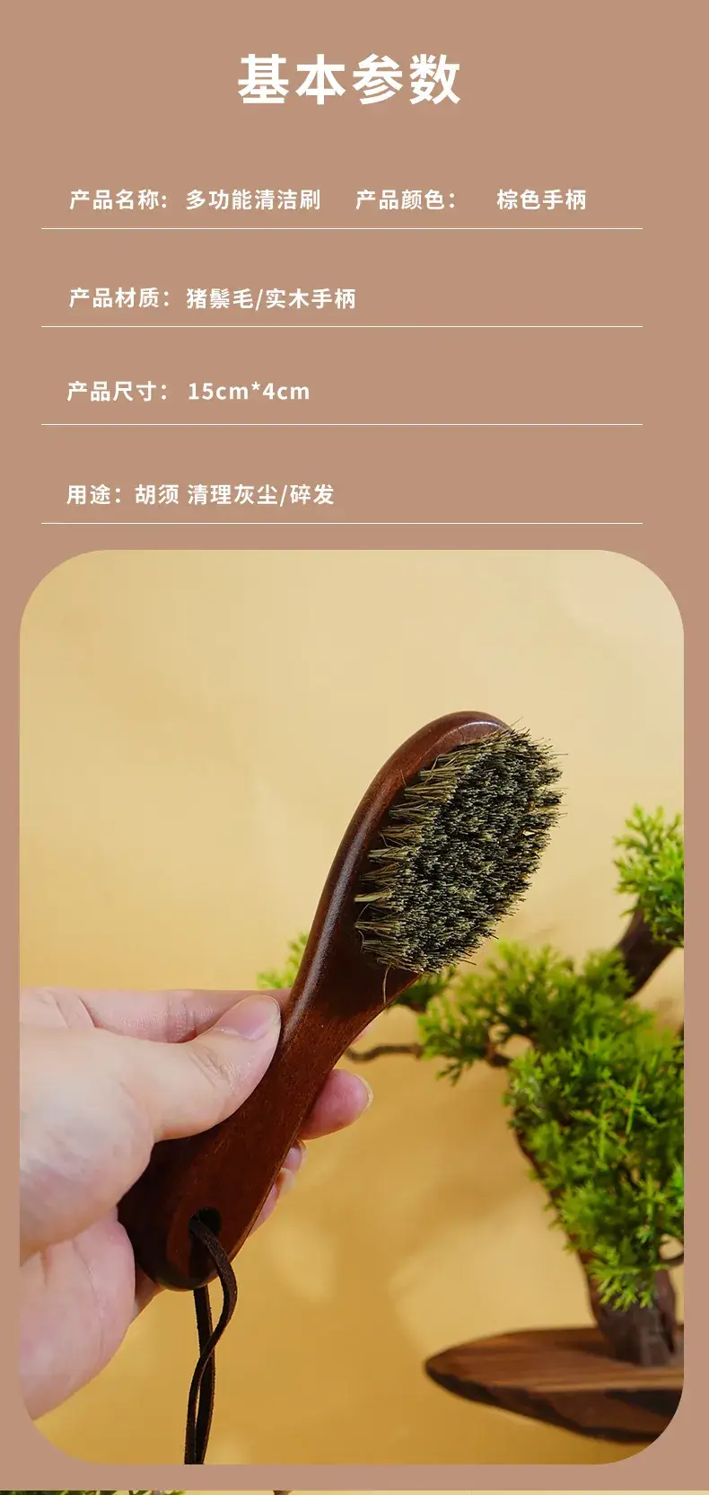 Men's Wooden Hair Brush with Broken Hair Cleaning — feature 9