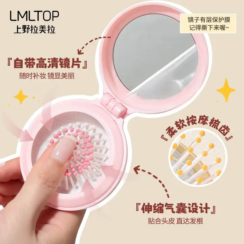 LMLTOP Mini Hair Comb Air Cushion Mirror SY758 - Image 4