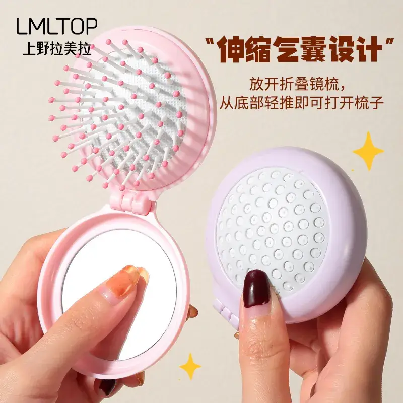LMLTOP Mini Hair Comb Air Cushion Mirror SY758 - Image 5