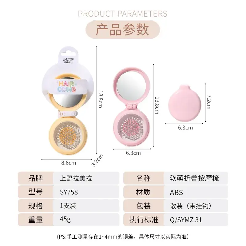 LMLTOP Mini Hair Comb Air Cushion Mirror SY758 - Image 6