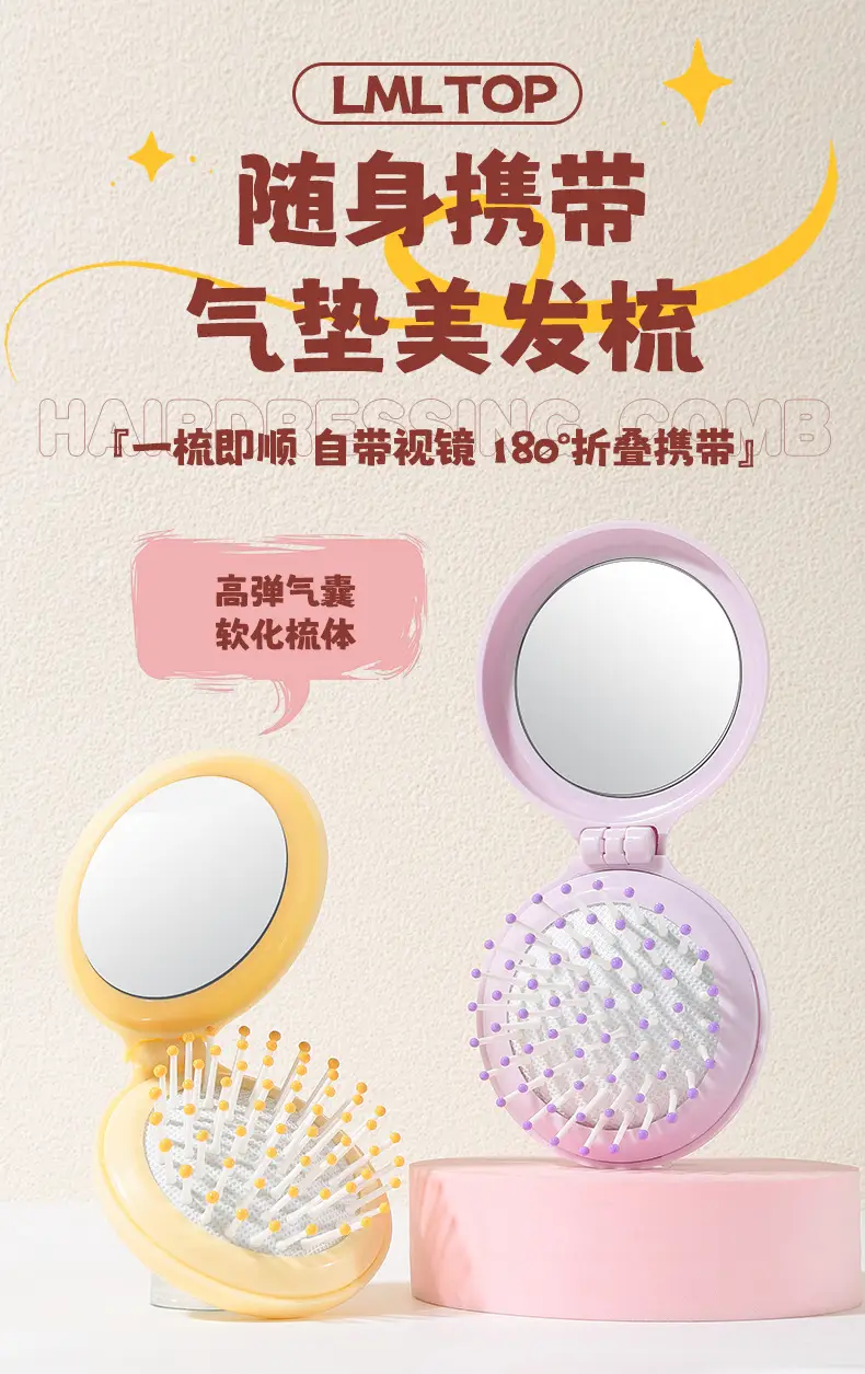 LMLTOP Mini Hair Comb Air Cushion Mirror SY758 — feature 1
