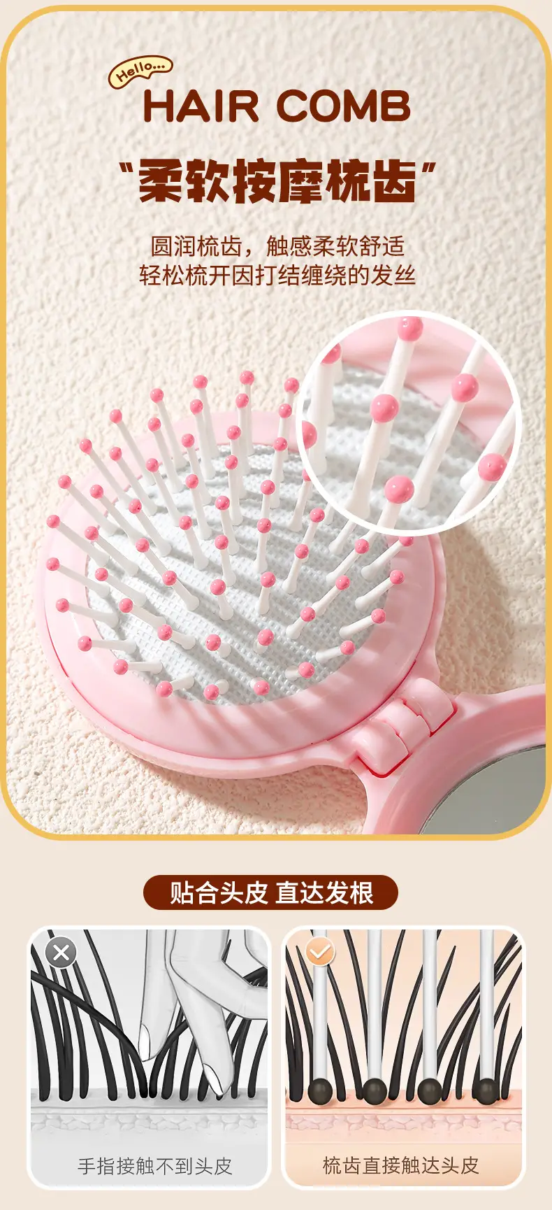 LMLTOP Mini Hair Comb Air Cushion Mirror SY758 — feature 3