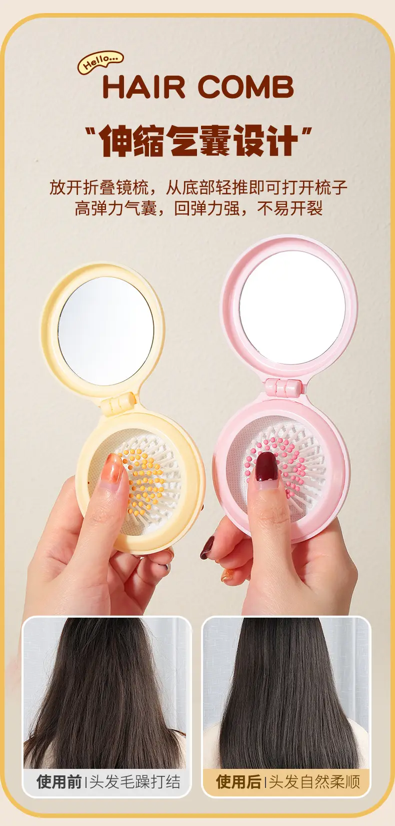 LMLTOP Mini Hair Comb Air Cushion Mirror SY758 — feature 4