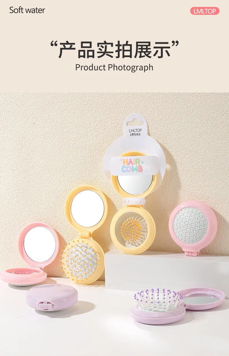 LMLTOP Mini Hair Comb Air Cushion Mirror SY758 — feature 9