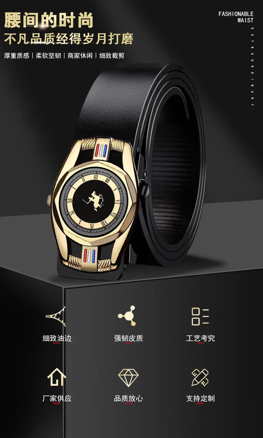 Classic Men's Automatic Buckle Belt with Gold Plated Dial — feature 2