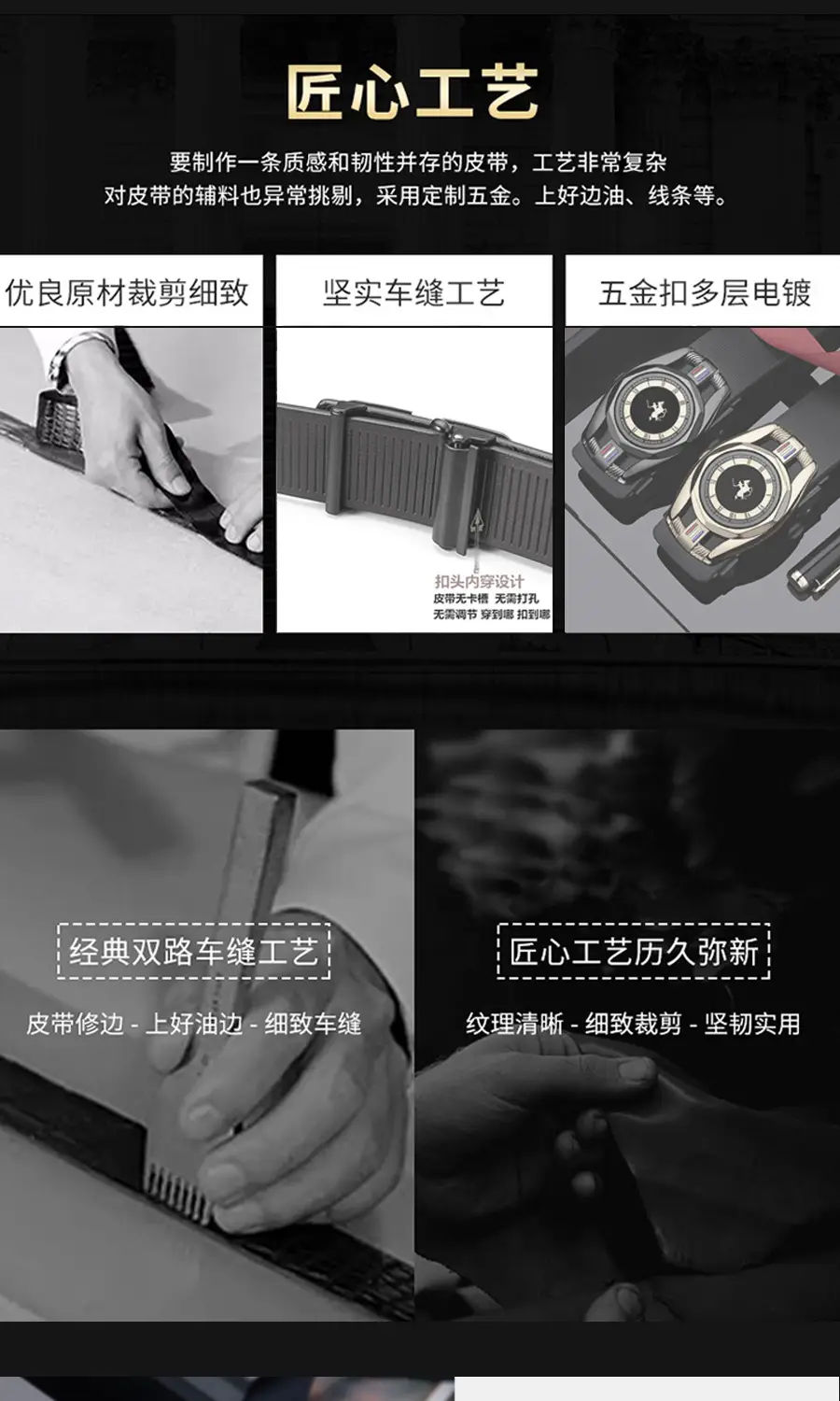 Classic Men's Automatic Buckle Belt with Gold Plated Dial — feature 5