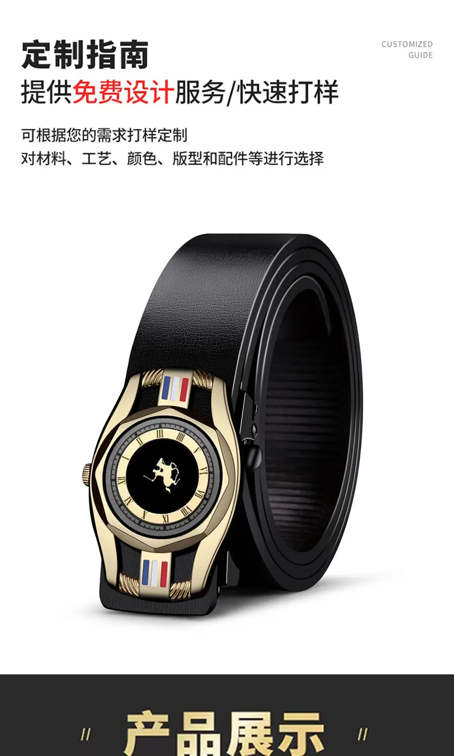 Classic Men's Automatic Buckle Belt with Gold Plated Dial — feature 9