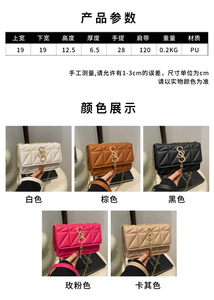 Pink Vintage Chain Crossbody Bag for Women — feature 2
