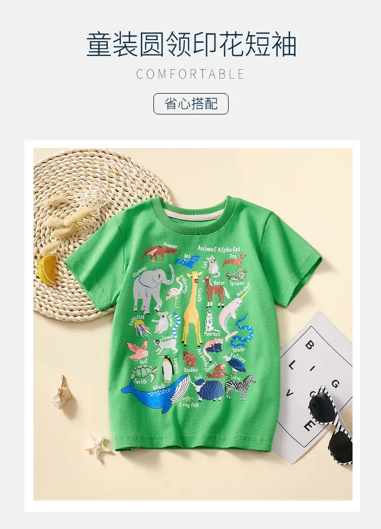 Children's Green Short Sleeve Summer T-Shirt Boys Round Neck 2025 — feature 2