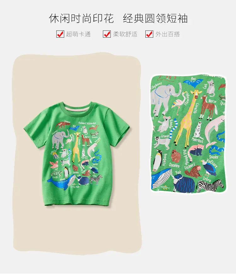 Children's Green Short Sleeve Summer T-Shirt Boys Round Neck 2025 — feature 3