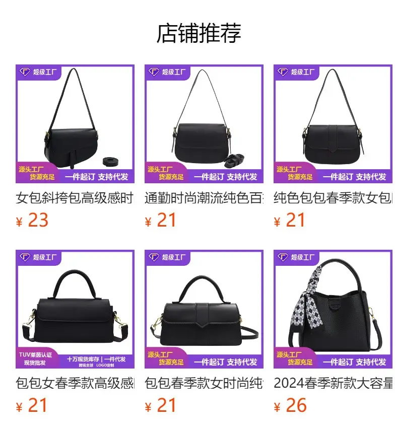 White Square Crossbody Bag for Women — feature 1