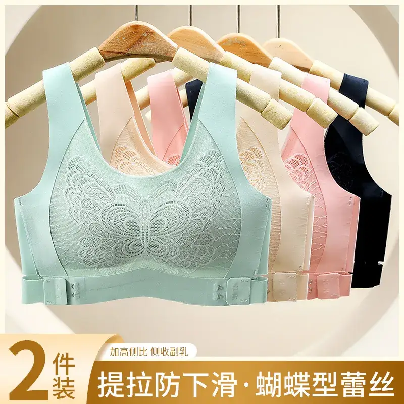 Beige Seamless Wireless Bra with Butterfly Design - Image 8