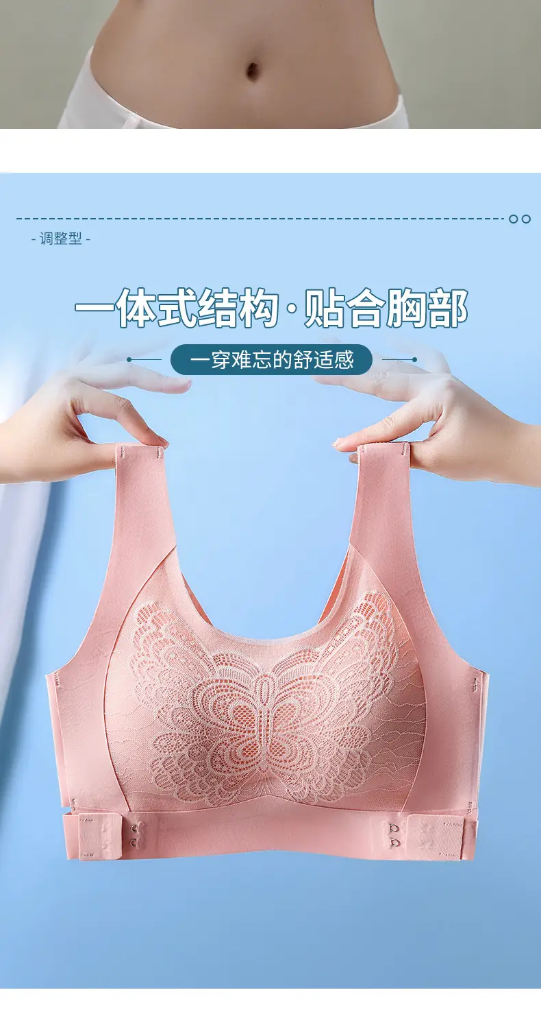 Beige Seamless Wireless Bra with Butterfly Design — feature 10
