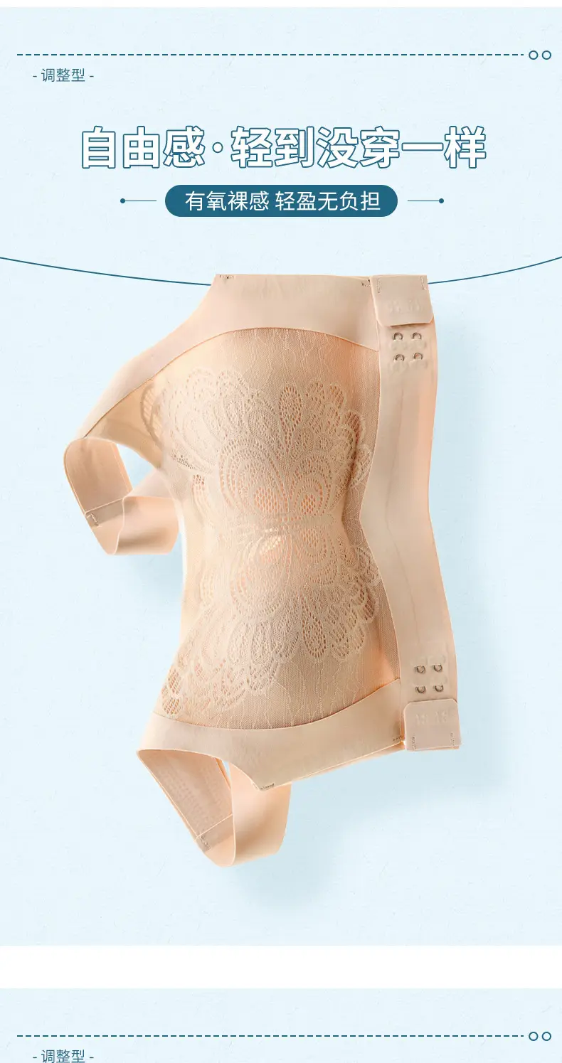 Beige Seamless Wireless Bra with Butterfly Design — feature 11