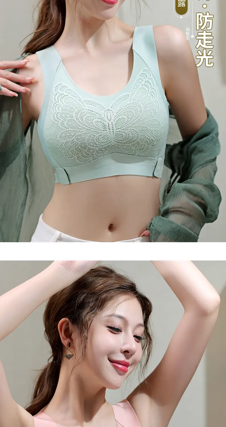 Beige Seamless Wireless Bra with Butterfly Design — feature 13