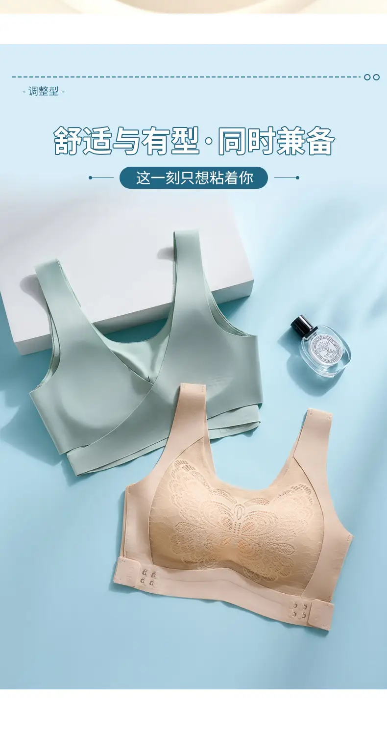 Beige Seamless Wireless Bra with Butterfly Design — feature 16